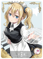 NS-02-M02-128 Ai Hayasaka | Kaguya-sama: Love is War